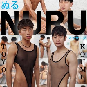 Koume x Toyo - Nuru Massage